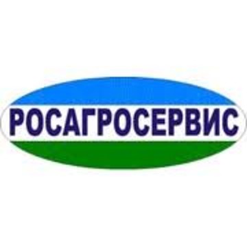 Росагросервис