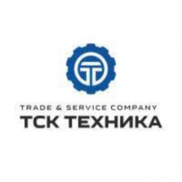 Торгово-Сервисная Компания (ТСК) Техника